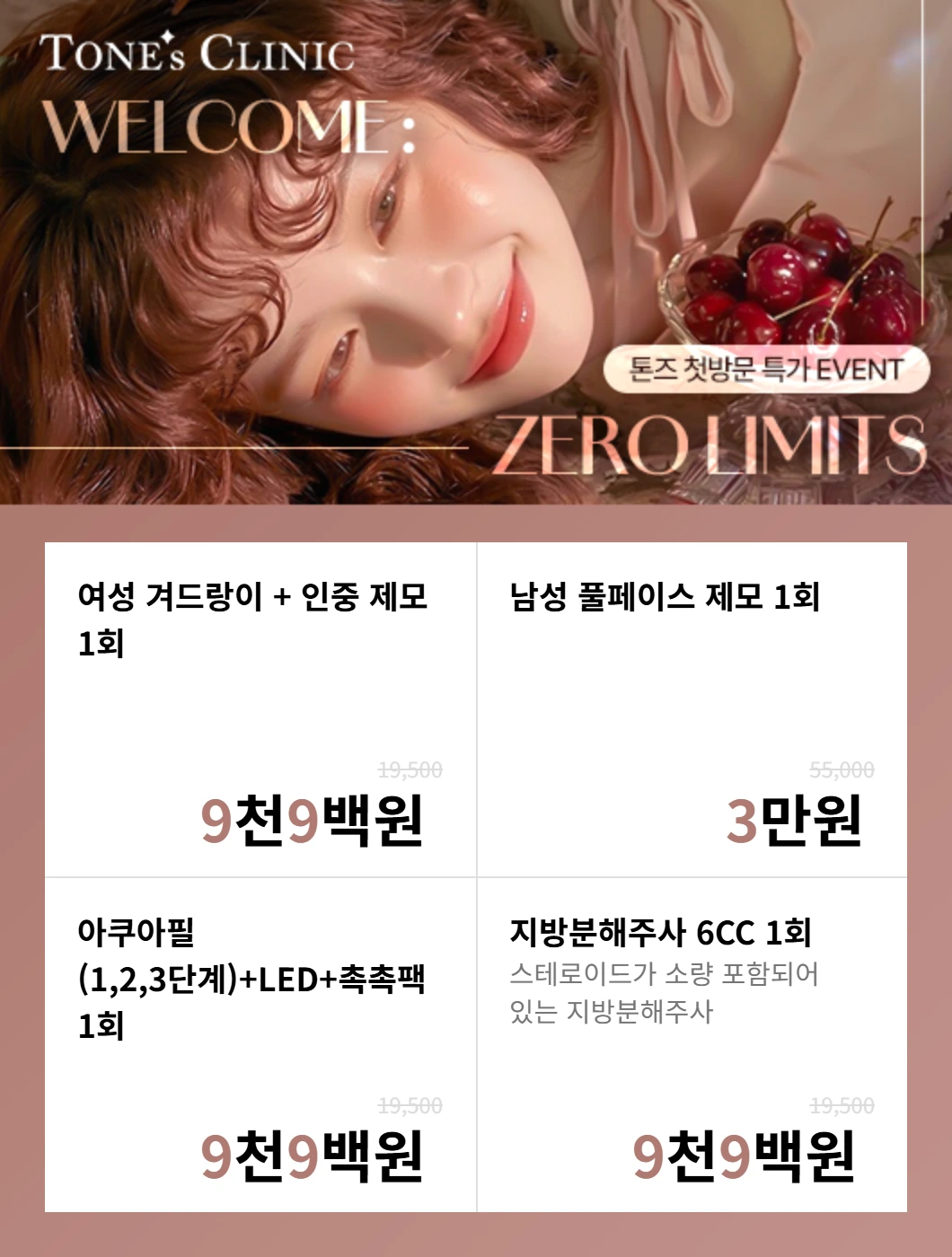 팝업